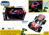 OBL981088 - Remote control cars / tanks