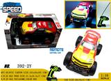 OBL981089 - Remote control cars / tanks