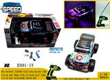 OBL981099 - Remote control cars / tanks