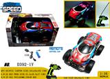 OBL981101 - Remote control cars / tanks