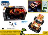 OBL981104 - Remote control cars / tanks