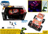 OBL981105 - Remote control cars / tanks