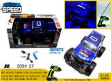 OBL981106 - Remote control cars / tanks