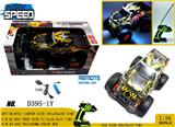 OBL981107 - Remote control cars / tanks