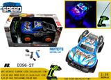 OBL981110 - Remote control cars / tanks