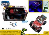 OBL981111 - Remote control cars / tanks