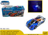 OBL981154 - Electric cars/ tanks
