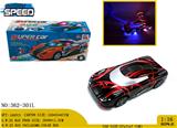 OBL981157 - Electric cars/ tanks