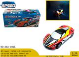 OBL981159 - Electric cars/ tanks