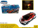 OBL981162 - Electric cars/ tanks