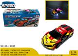 OBL981163 - Electric cars/ tanks