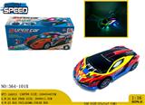 OBL981164 - Electric cars/ tanks