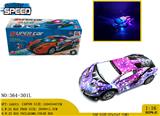 OBL981166 - Electric cars/ tanks