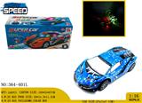 OBL981167 - Electric cars/ tanks