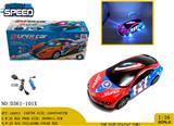 OBL981170 - Electric cars/ tanks