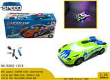 OBL981173 - Electric cars/ tanks