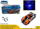 OBL981174 - Electric cars/ tanks