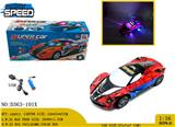 OBL981177 - Electric cars/ tanks