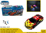 OBL981181 - Electric cars/ tanks