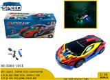 OBL981182 - Electric cars/ tanks