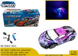 OBL981184 - Electric cars/ tanks