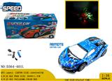 OBL981185 - Electric cars/ tanks