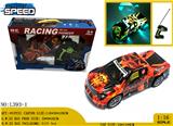 OBL981248 - Remote control cars / tanks