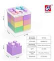 OBL981327 - 12 PCS 大积木