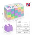 OBL981331 - 40 PCS 大积木