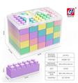 OBL981341 - 20 PCS 大积木