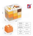 OBL981343 - 18 PCS 大积木