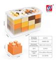 OBL981344 - 24 PCS 大积木