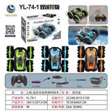 OBL981383 - Remote control cars / tanks