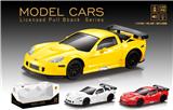 OBL981396 - Electric cars/ tanks