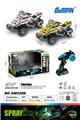 OBL981422 - Remote control cars / tanks