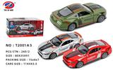 OBL981427 - Die-cast toys