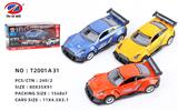OBL981453 - Die-cast toys
