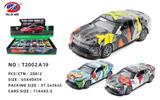 OBL981492 - Die-cast toys