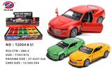 OBL981516 - Die-cast toys