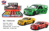 OBL981525 - Die-cast toys