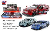 OBL981526 - Die-cast toys
