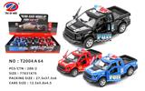 OBL981529 - Die-cast toys