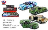 OBL981533 - Die-cast toys