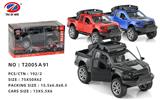 OBL981534 - Die-cast toys