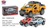 OBL981537 - Die-cast toys