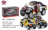 OBL981541 - Die-cast toys