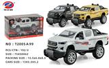 OBL981542 - Die-cast toys