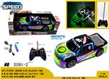 OBL981555 - Remote control cars / tanks