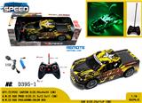 OBL981562 - Remote control cars / tanks