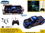 OBL981563 - Remote control cars / tanks